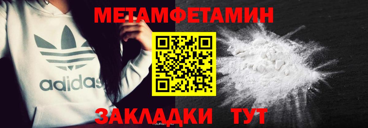 АМФЕТАМИН 97%  Вход с VPN  Серпухов 