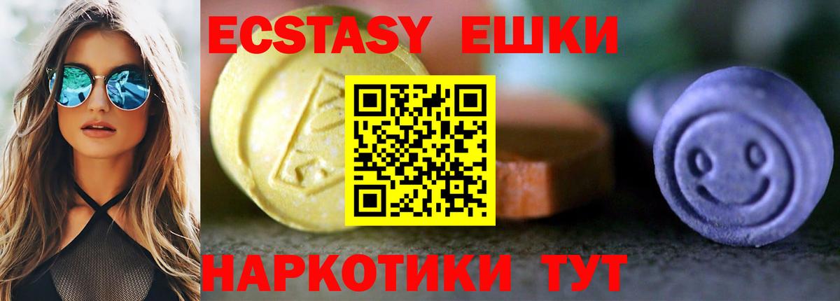 ЭКСТАЗИ бентли Серпухов