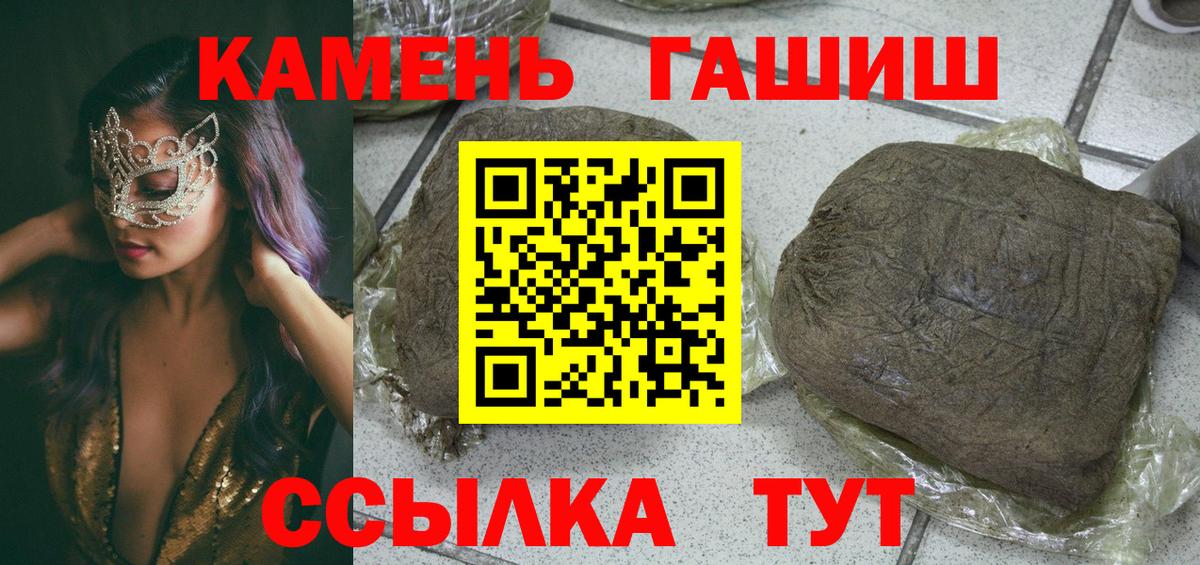 Гашиш ice o lator  Гашиш Cannabis  Вход с VPN  ГАШИШ  Серпухов 
