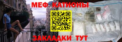 меф VHQ Свободный