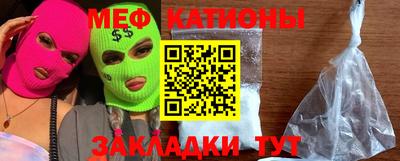 меф VHQ Свободный