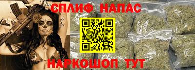 мет Северобайкальск