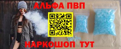 мет Северобайкальск