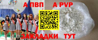 мет Северобайкальск