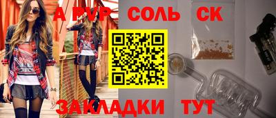 меф VHQ Свободный