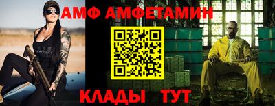 мет Северобайкальск