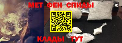 мет Северобайкальск