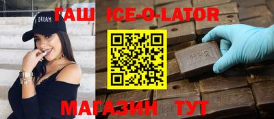 мет Северобайкальск