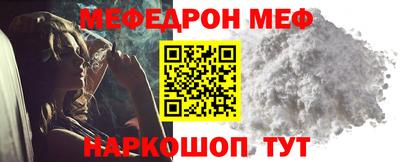 меф VHQ Свободный