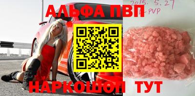 мет Северобайкальск