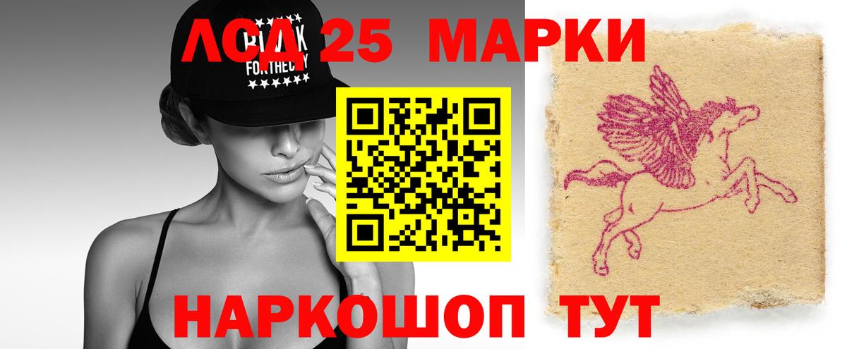 LSD-25 экстази ecstasy  Лсд 25 экстази  Серпухов  Вход с VPN 