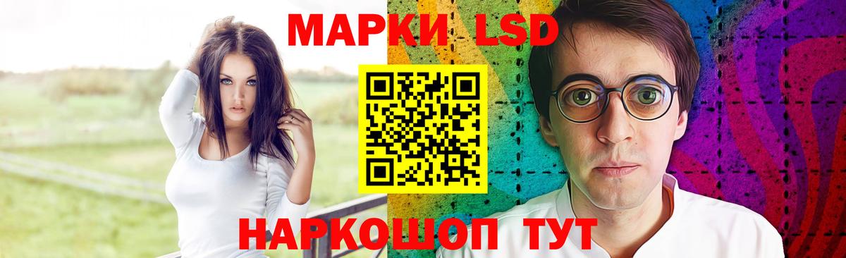 Лсд 25 экстази кислота Серпухов
