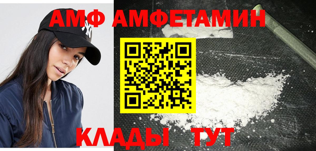 МЕТАМФЕТАМИН мет Серпухов