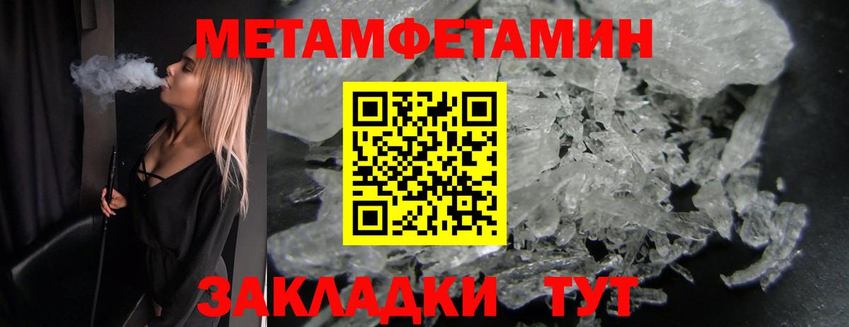 Метамфетамин витя  Метамфетамин витя  Серпухов  Вход с VPN 