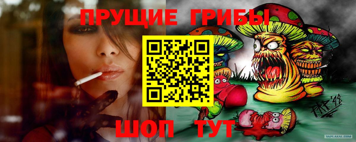 Псилоцибиновые грибы MAGIC MUSHROOMS Серпухов