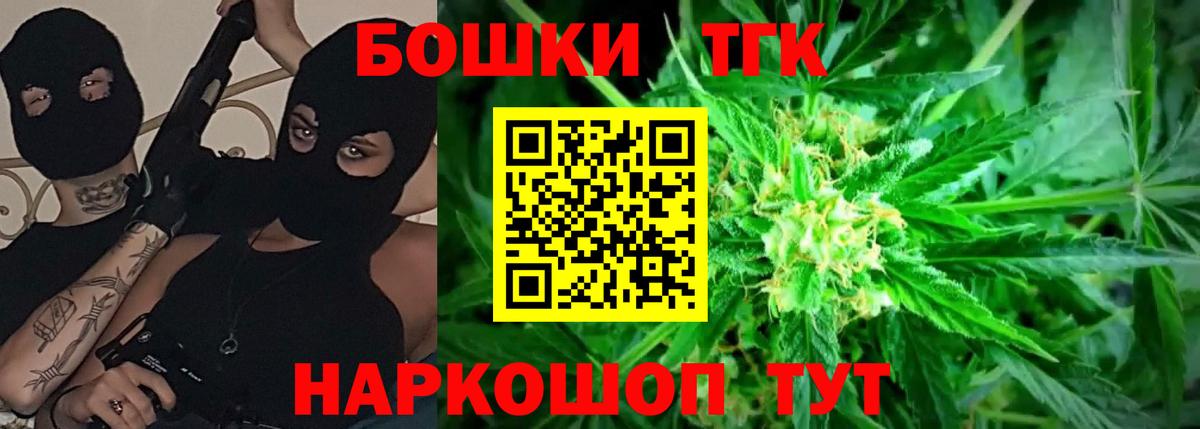 Канабис White Widow  Шишки марихуана SATIVA & INDICA  МАРИХУАНА AK-47  Серпухов  Вход с VPN 